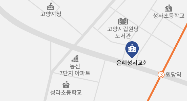 위임목사 정바울