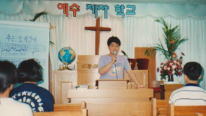 1998년 중고등부수련회(1)