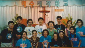 1998년 중고등부수련회(2)