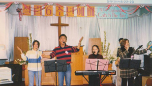 1998년 6주년 기념예배