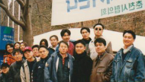 1999년 강촌야유회(1)