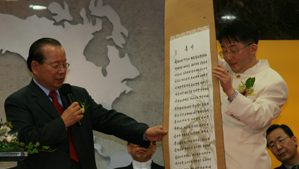 2011년 FGBC 여름성경학교(3) 